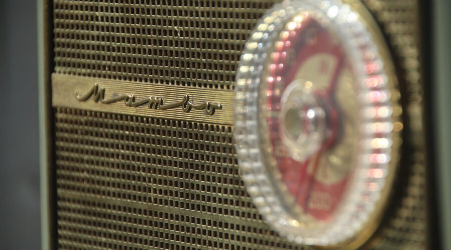 Vintage Mambo Bluetooth radio